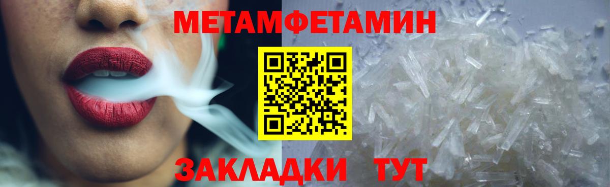 Amphetamine Розовый  даркнет клад  Каменск-Шахтинский  Вход с VPN  АМФ 