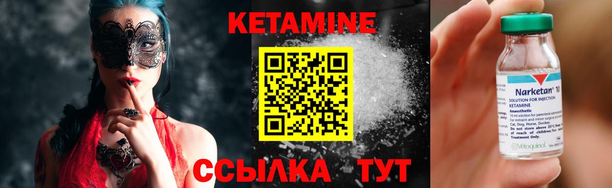 МЕТАДОН  Каменск-Шахтинский  Codein  Гашиш  МЕФ кристаллы  МАРИХУАНА  Вход с VPN  Cocaine  Экстази 