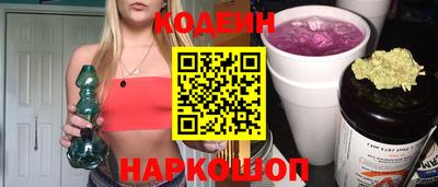 альфа пвп Мариинск