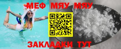 альфа пвп Мариинск