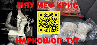 альфа пвп Мариинск