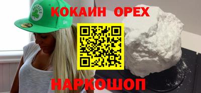альфа пвп Мариинск