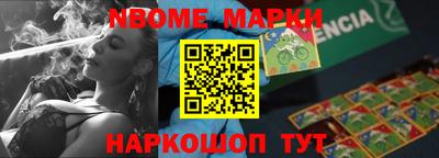 альфа пвп Мариинск