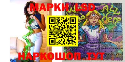 альфа пвп Мариинск
