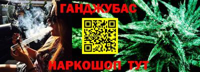 меф Малгобек