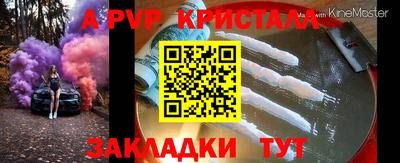 меф Малгобек