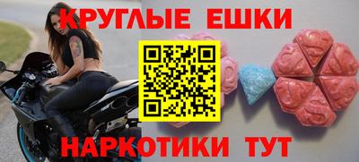 альфа пвп Мариинск
