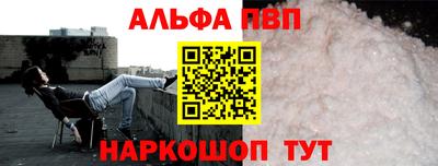 меф Малгобек