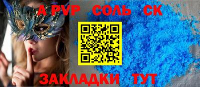 меф Малгобек
