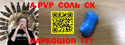 меф Малгобек