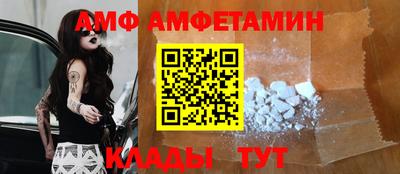 меф Малгобек