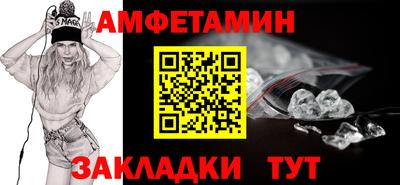 альфа пвп Мариинск