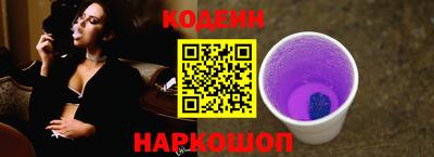 альфа пвп Мариинск