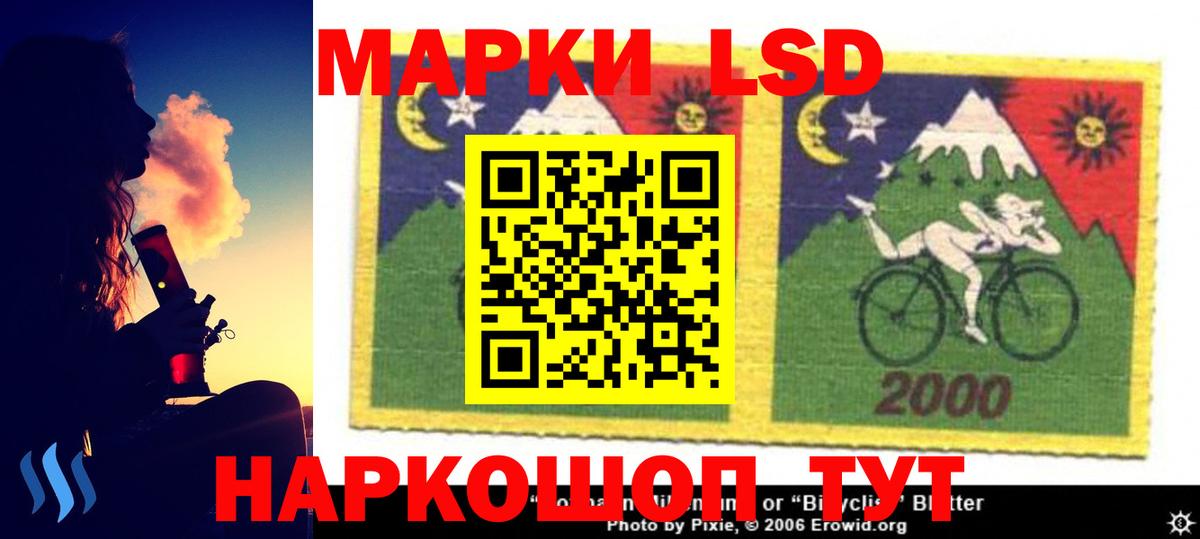 LSD-25 экстази ecstasy  LSD-25 экстази кислота  hydra   Вход с VPN  Каменск-Шахтинский 