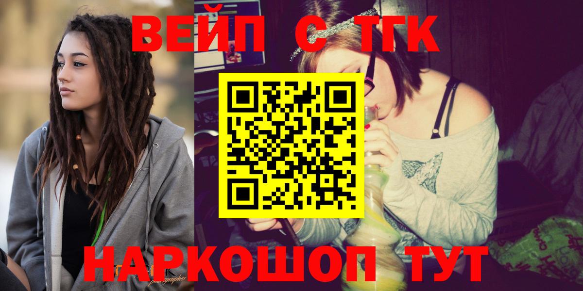 КЕТАМИН Каменск-Шахтинский